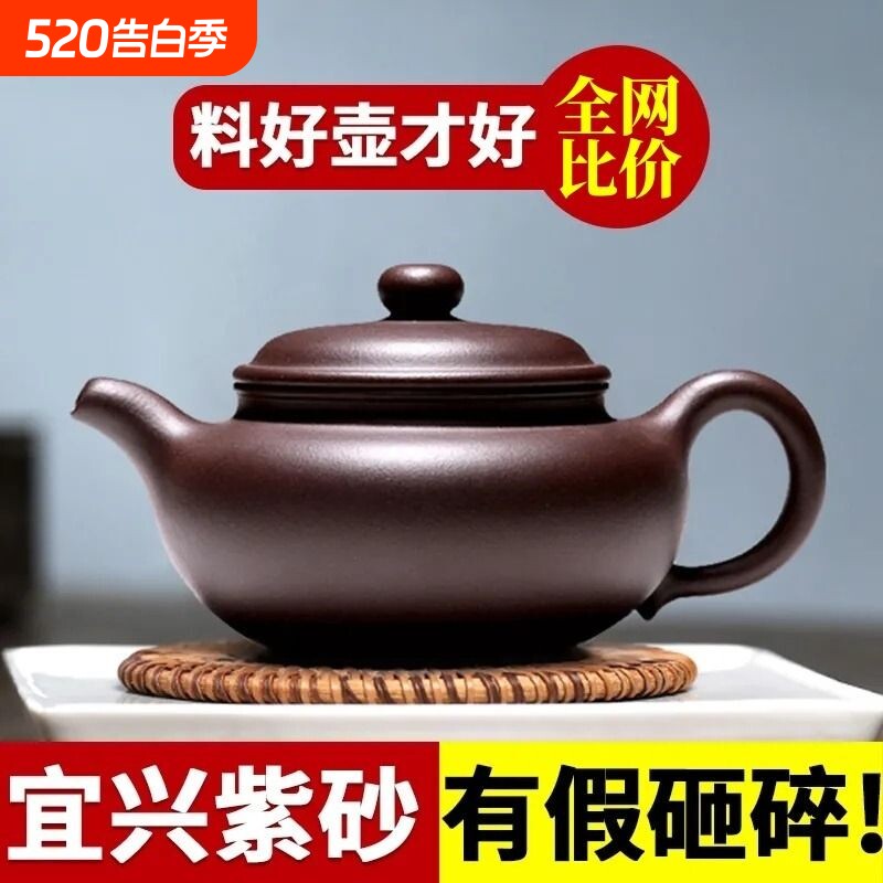 正宗宜兴紫砂壶名家纯手工仿古壶功夫茶具家用大容量泡茶壶套装1
