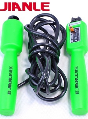 健乐S98B跳绳中小学生体育考试专用运动2.8米绳子橡胶计数健身