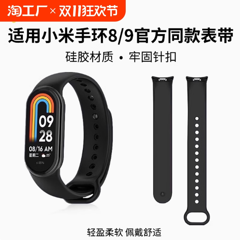 ۻ㣺Сֻ7ͨNFC ҹ Сֻ4/5/63.61Ԫ