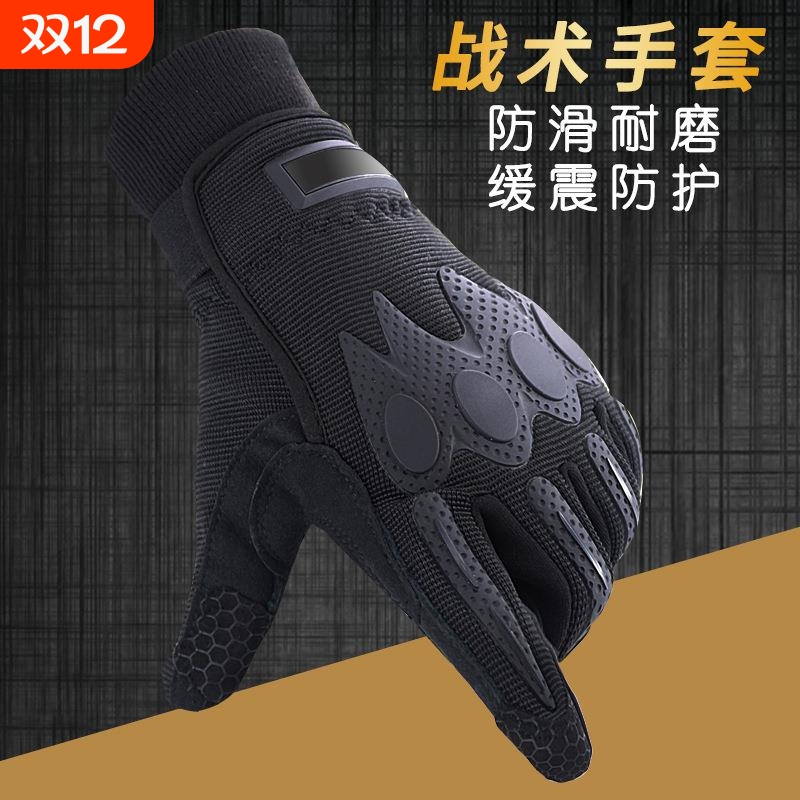 新款冬季战术手套全指保暖加厚加绒防摔登山户外骑行训练手套半指