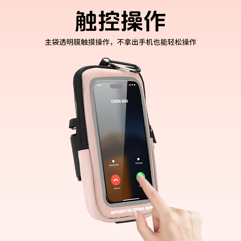 耐磨户外运动手包防水凡莱因