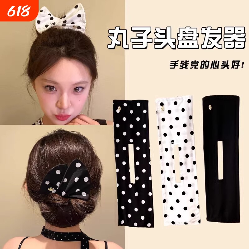 扭扭夹懒人魔术蝴蝶结波点盘发器丸子头花苞头神器后脑勺发夹头饰
