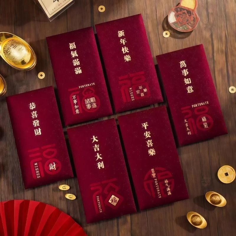 2026新款新年红包磨砂烫金个性创意春节红包袋高档加厚利是封过年,节庆用品/礼品,红包/利是封,淘宝优惠券,粉丝福利购,淘宝优惠卷