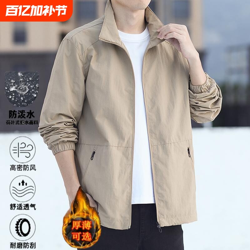 外套男春秋冬季2025新款休闲运动冲锋衣短款风衣夹克加绒薄款防风