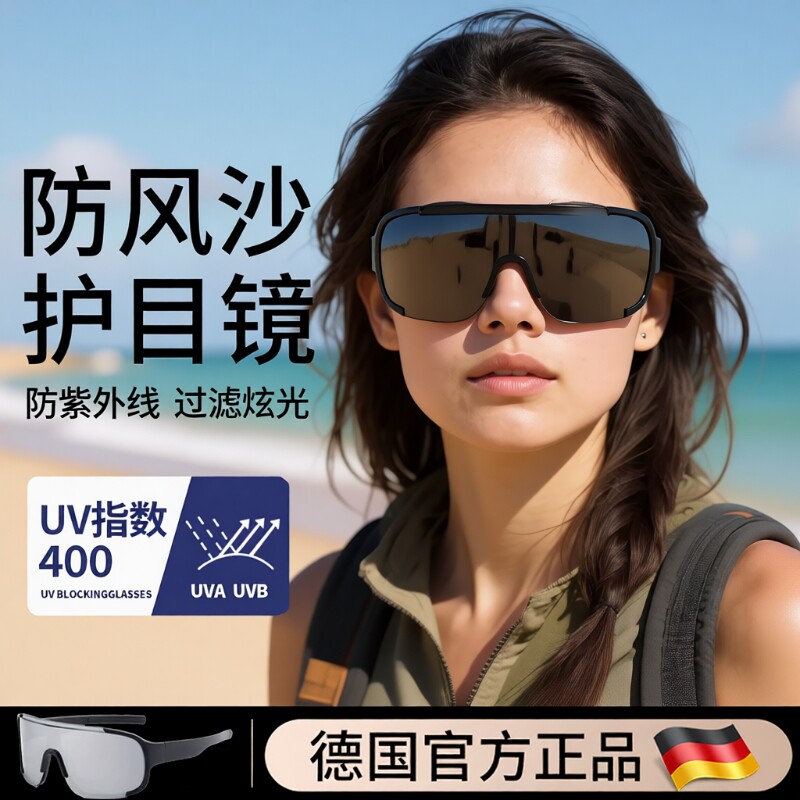 德国护目镜近视眼镜女骑行墨镜防风镜男夜视镜片紫外线圆脸飞行员