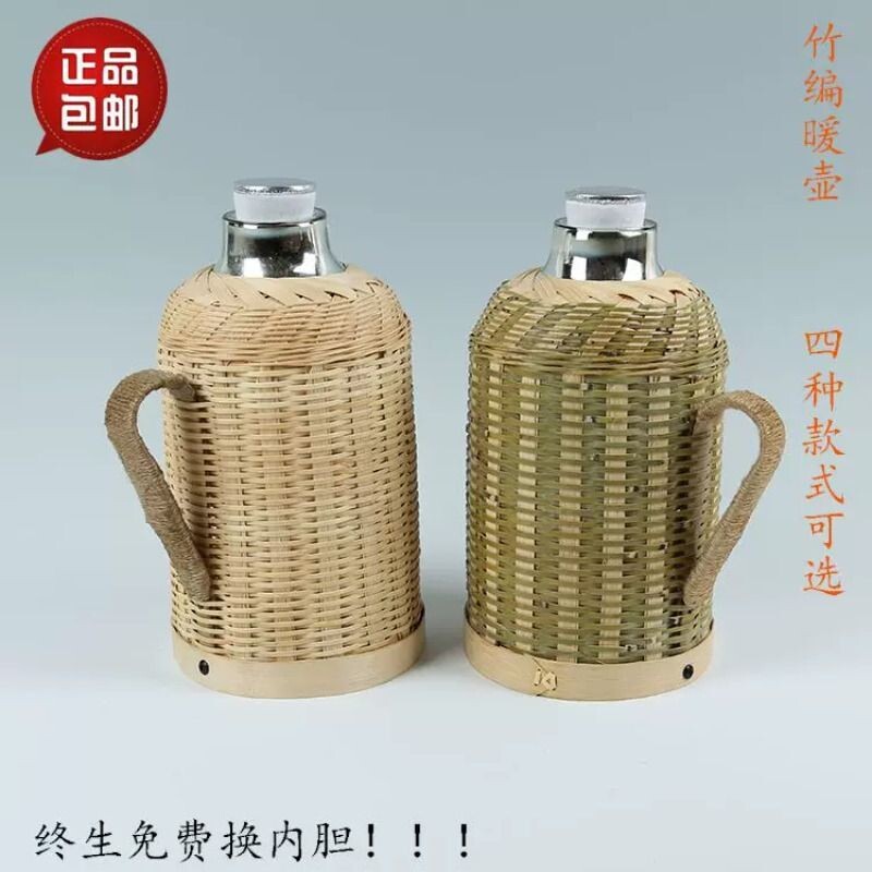 手工竹编复古文艺家用保温瓶保温壶玻璃内胆暖瓶开水瓶编织小时