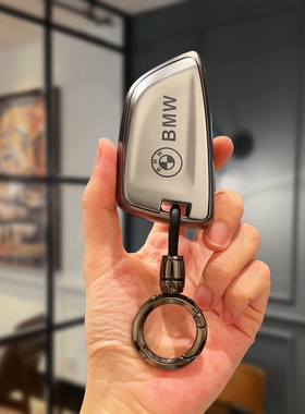 宝马3系钥匙套X3车扣i3/ix3包5系X5/x4/x6壳525/530男325Li/330Li