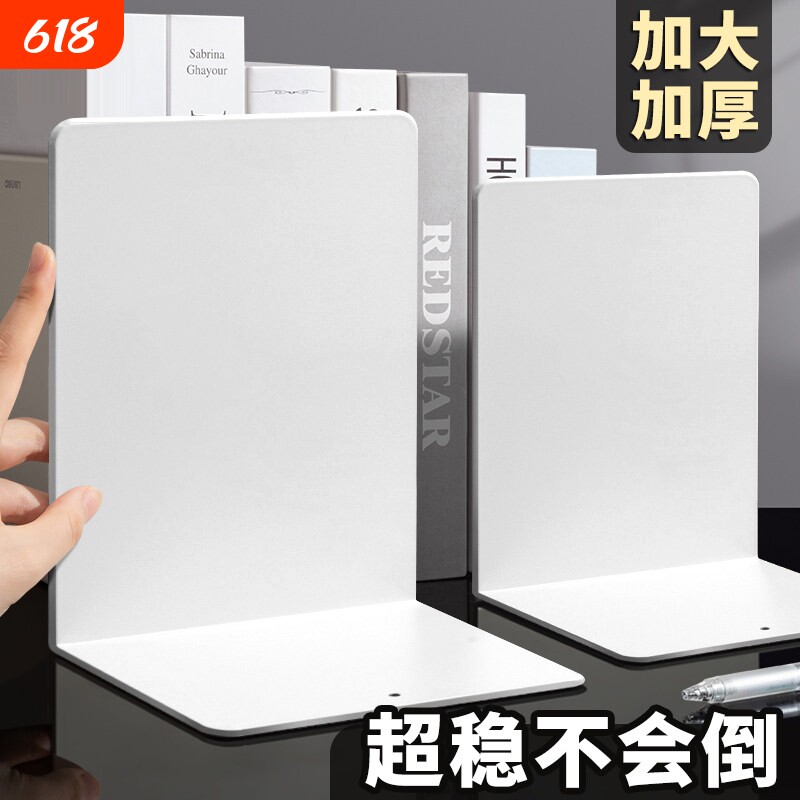 2片金属书立架大号书夹书挡伸缩书立桌面收纳固定简易桌上书本立架书架挡板放书隔板铁支架办公室整理图书