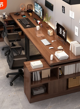 双人电脑桌台式电竞桌l型书桌书架一体桌家用办公桌转角桌子桌腿