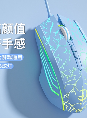 鼠标有线静音机械游戏电竞专用cf办公无声usb台式笔记本电脑通用