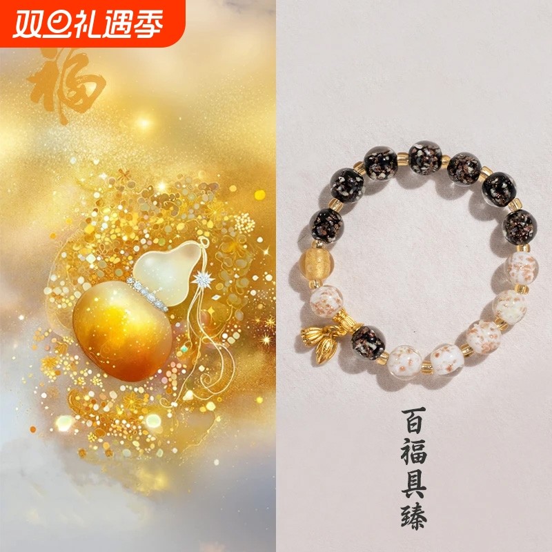 五台新款五色夜光金沙琉璃手串两世欢莲花吊坠好运手链女黑色情侣