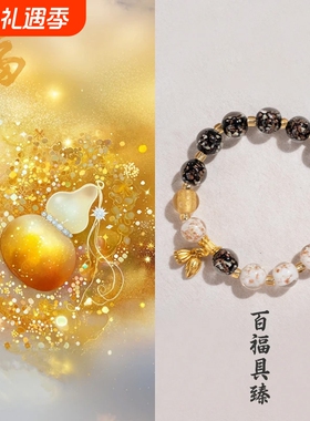 五台新款五色夜光金沙琉璃手串两世欢莲花吊坠好运手链女黑色情侣