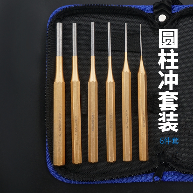 专业级中心冲样冲  合金凿子冲头尖冲 钳工钻孔中心定位冲子