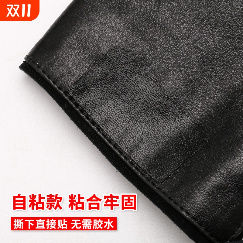 皮衣皮沙发修补贴皮革自粘布贴
