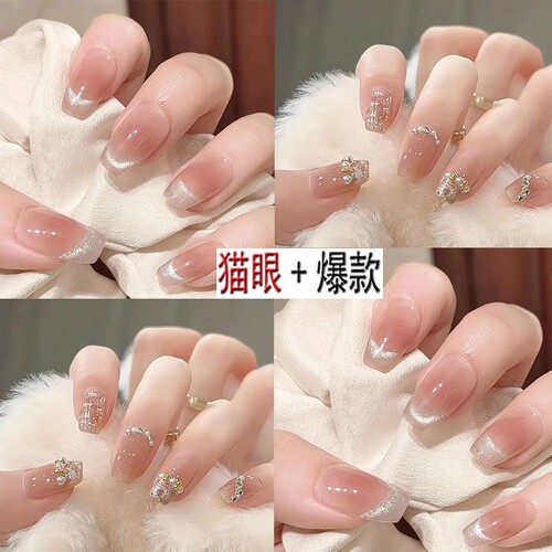 2025秋冬新款穿戴美甲纯欲指甲高级感少女猫眼甲片法式中长款裸色