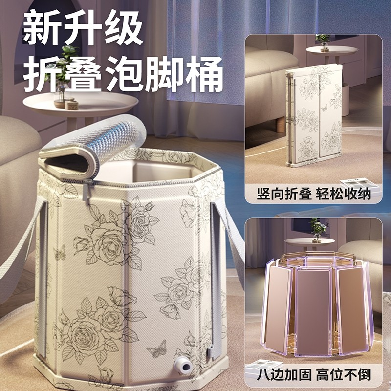 便携式宿舍泡脚桶过小腿折叠泡脚袋足浴养生家用便携洗脚盆保温