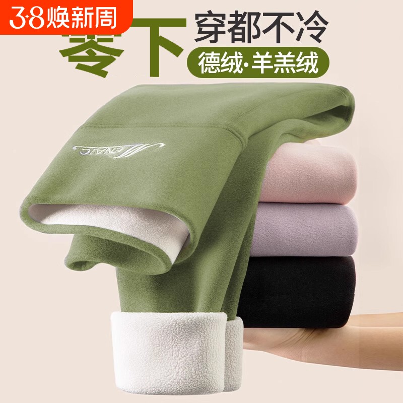 德绒秋裤女士秋冬内穿无痕保暖裤高腰线裤打底棉毛裤加绒外穿黑色