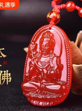红玛瑙项链吊坠大十二生肖本命佛
