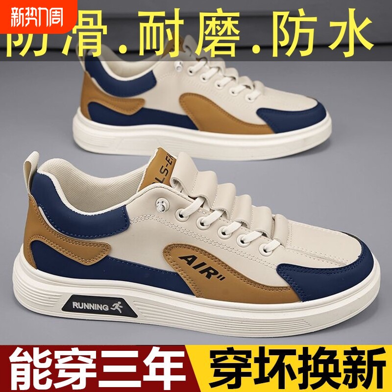 一脚蹬男鞋2025新款春季透气百搭飞行员板鞋休闲运动软底工作潮鞋