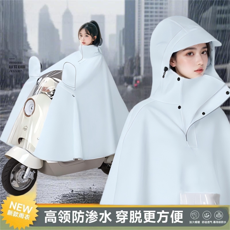 雨衣电动车加大加厚电瓶车摩托车单人男女长款全身防暴雨专用雨披