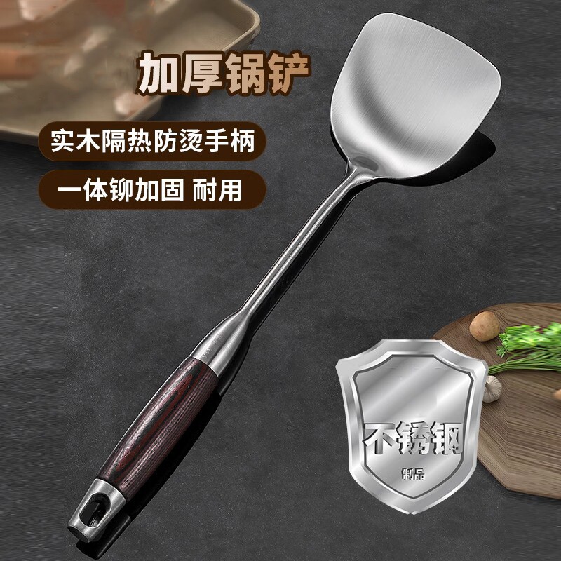 德国锅铲家用汤勺加厚不锈钢漏勺厨具炒勺套装铁炒菜铲子食品级