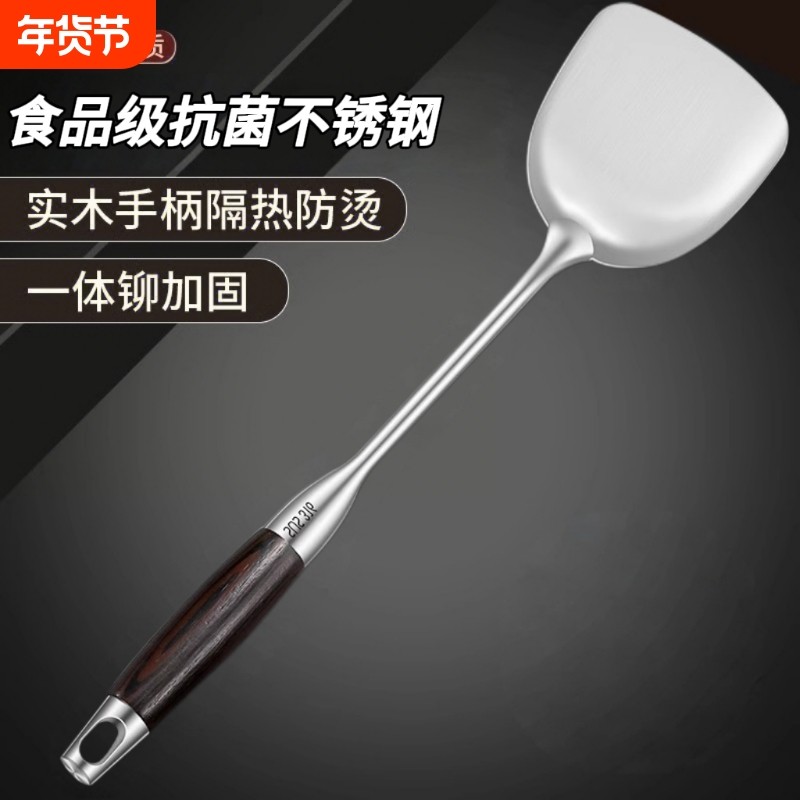 锅铲家用不锈钢加厚厨房炒菜铲子汤勺漏勺德国厨具炒勺套装铁锅铲,厨房/烹饪用具,锅铲,淘宝优惠券,粉丝福利购,淘宝优惠卷