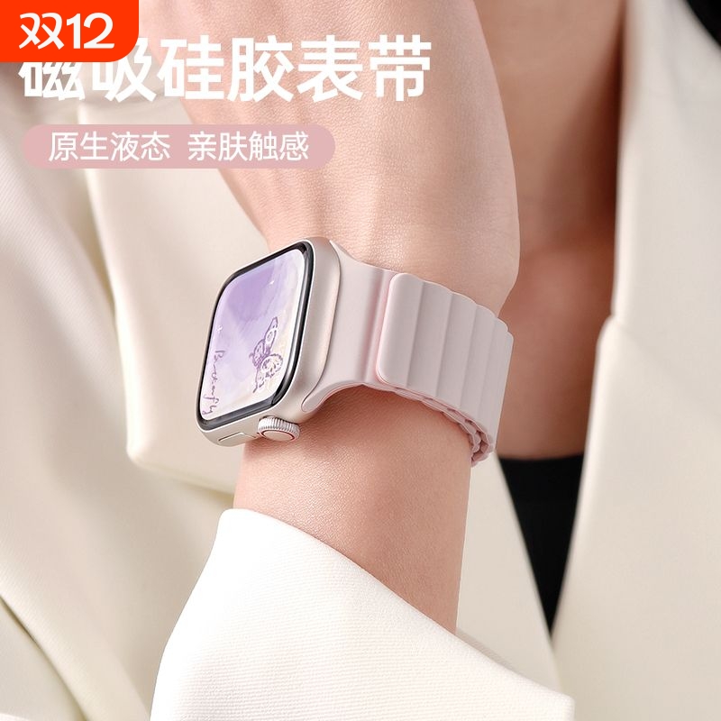 适用华为荣耀手表5磁吸硅胶表带HONOR4新款磁吸硅胶Ultra男表运动haylouwatch5智能五代男女夏天22mm专用