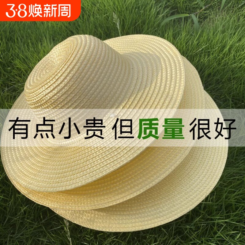 草帽农民编织遮阳防晒工地工用帽子男儿童女防风干活海滩度假旅游