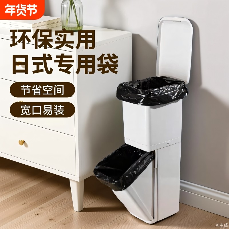 日式垃圾桶垃圾袋超大号家用厨房专用长方形3238L42升平口特厚,家庭/个人清洁工具,家用垃圾袋,淘宝优惠券,粉丝福利购,淘宝优惠卷