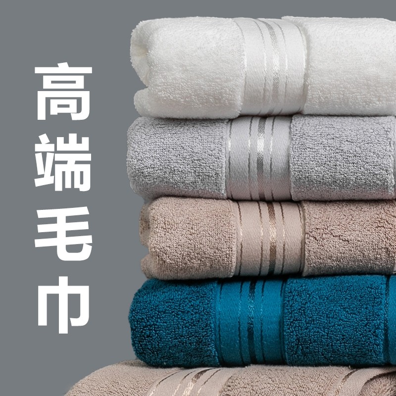 五星级酒店专用毛巾纯棉洗澡洗脸女家用男加厚全棉吸水不掉毛柔软