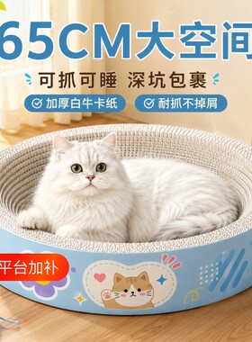 猫抓板耐用不掉屑|超3000次加购