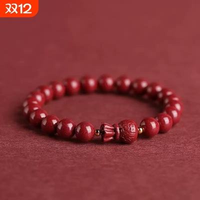 天然原矿朱砂手串男好运福袋本命年帝王砂紫金砂女小众手链转运珠