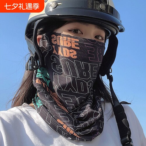夏天骑行防晒面罩女字母拼色冰丝
