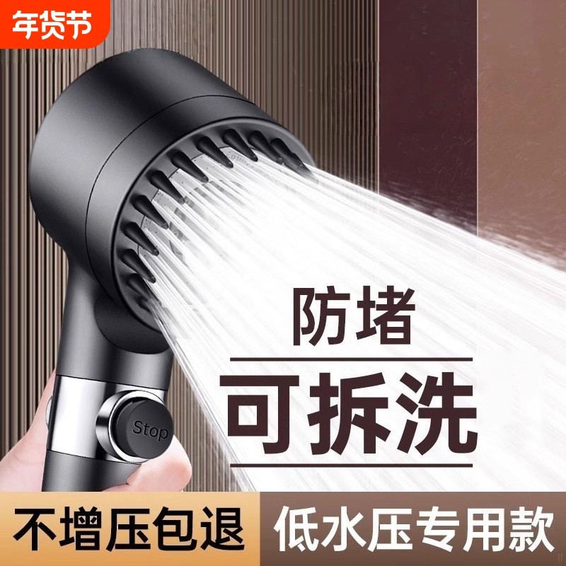 增压花洒喷头按摩家用淋浴头套装过滤软管支架浴室加压超强莲蓬头
