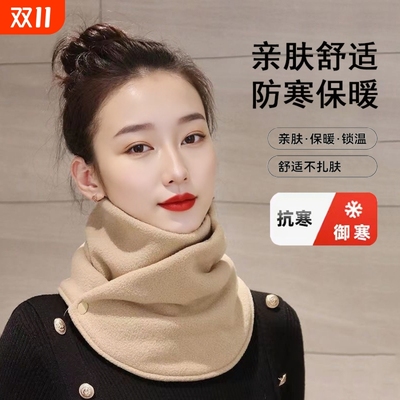 保暖围脖秋冬季护颈脖套男女防风