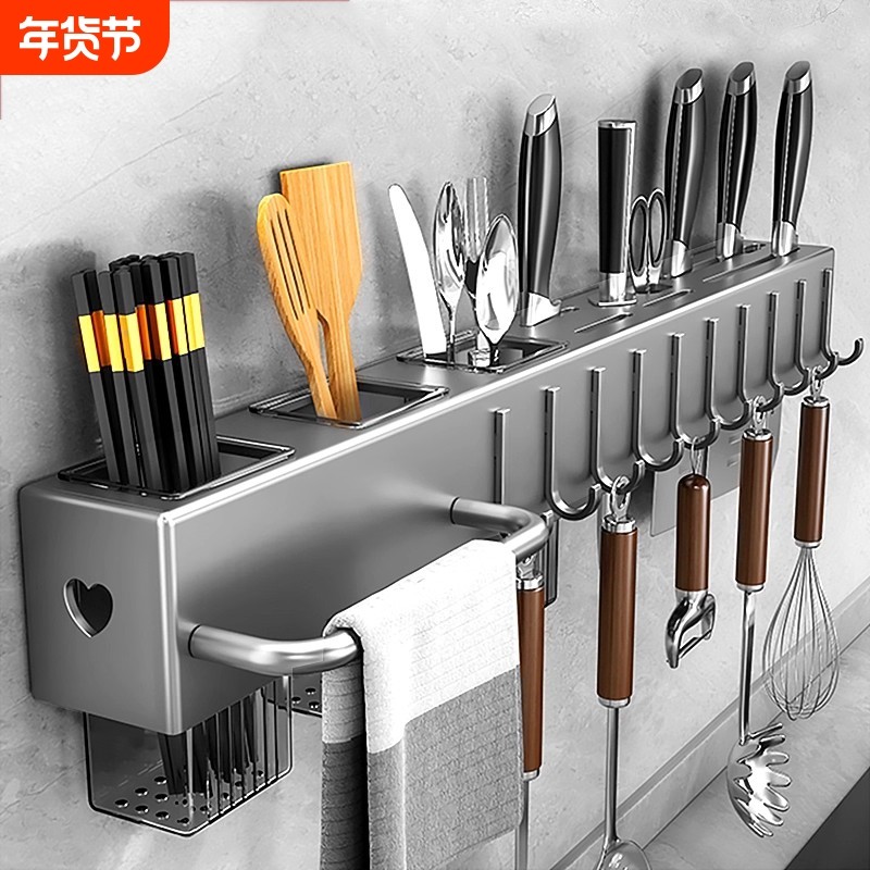 刀架置物架免打孔筷子筒壁挂式厨房用品多功能菜刀刀具一体收纳架,厨房/烹饪用具,刀架,淘宝优惠券,粉丝福利购,淘宝优惠卷