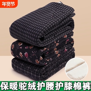 妈妈驼绒棉裤秋冬新款裤子中老年女裤中年人冬季加绒加厚外穿长裤