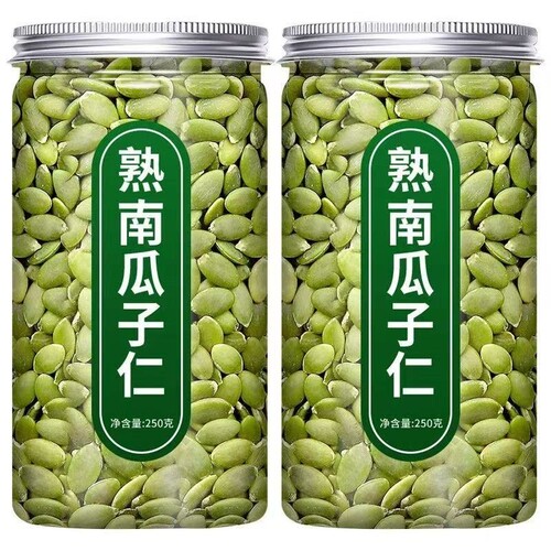 南瓜籽熟烘焙罐装|超3000次加购