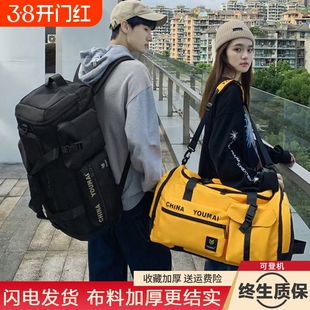 男士旅行包健身包男款大容量篮球运动手提包男双肩行李袋旅游背包