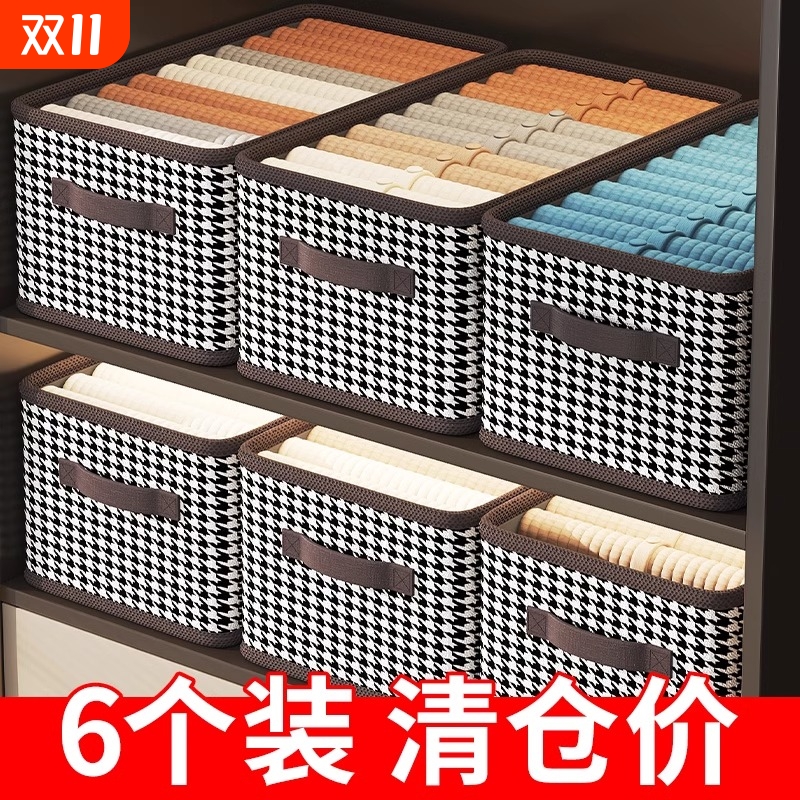 家用衣柜分层整理盒|千人加购