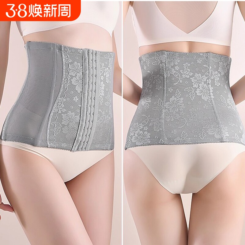 新款排扣加强版产后收腹带束腰束腹带产妇塑身衣收腰塑腰瘦腰带女