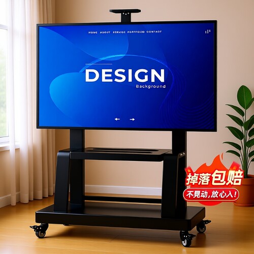 电视机支架可移动型落地带轮推车适用小米海信创维TCL一体机挂架