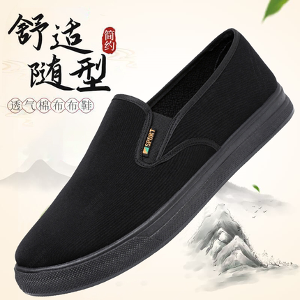 老北京布鞋男保暖防滑加厚加绒软底春秋中老年冬季中老年人棉鞋
