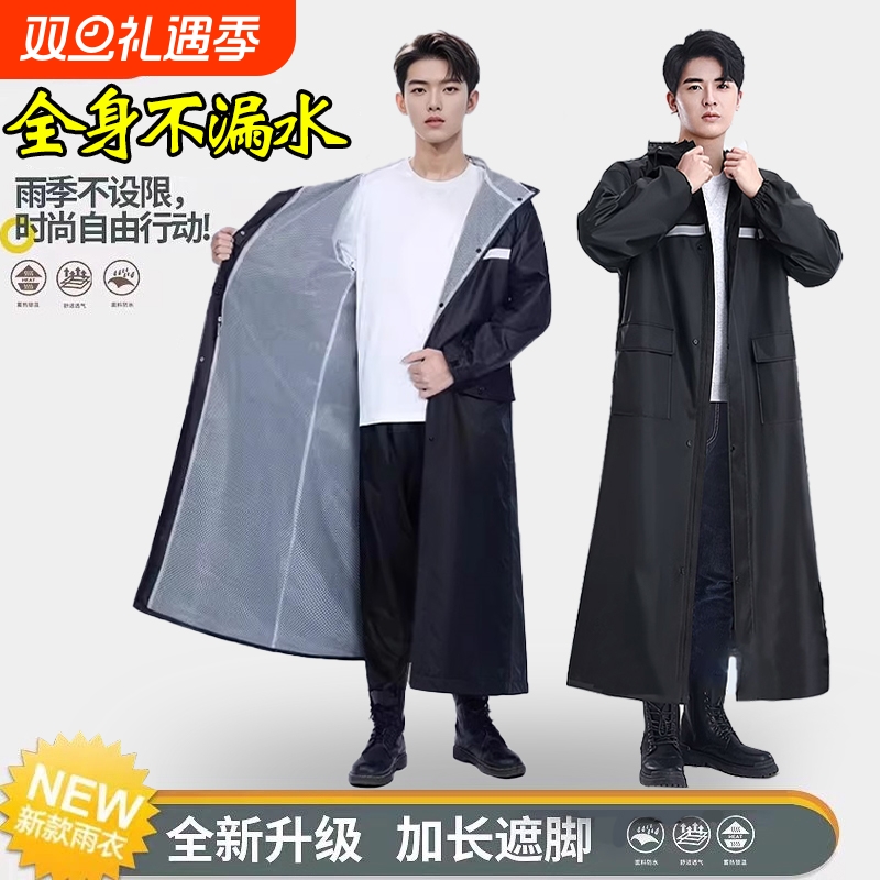 雨衣成人外穿长款全身防暴雨男款电动车女单人加厚摩托车防水骑行