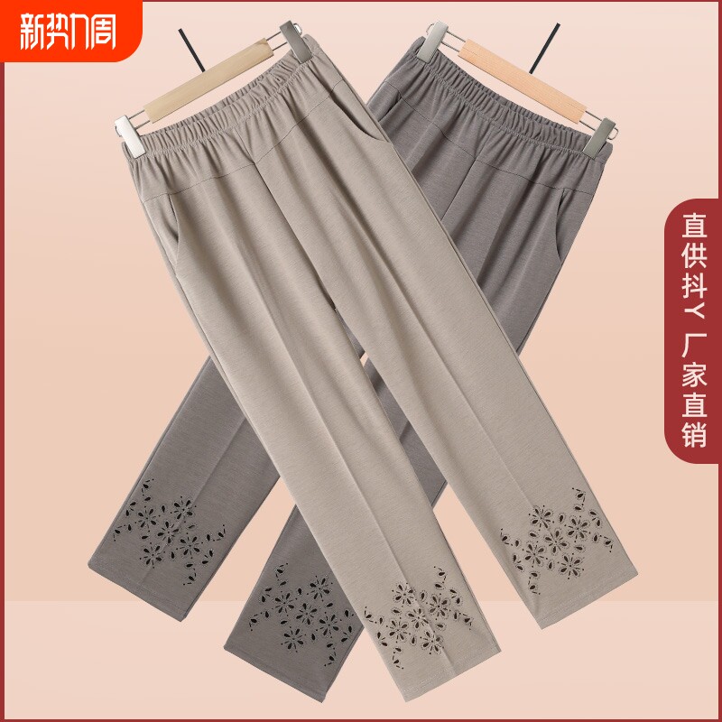 妈妈裤子夏季奶奶冰丝女裤九分休闲裤中老年松紧腰薄款弹力直筒裤