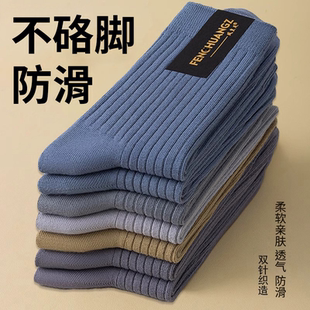保暖袜春秋季 纯棉防臭中筒袜运动吸汗男士 黑色长袜 秋冬季 袜子男款