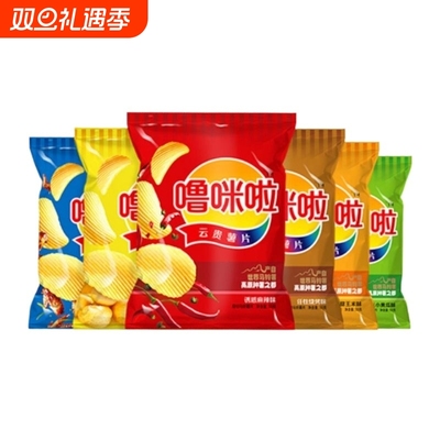 噜咪啦云贵薯片办公室解馋小零食8种口味任你选择50g*6袋