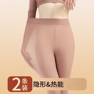 发热超薄秋裤女士款2026肌底保暖裤面膜美肤线裤打底冬季贴身收腹