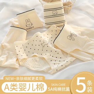 少女内裤学生女士纯棉抗菌裆新款日系三角裤全棉大童短裤红色青春