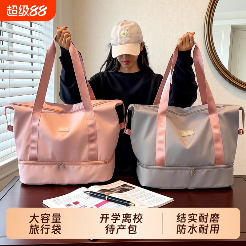 旅行包女轻便大容量待产包收纳袋入院手提行李袋行李箱拉杆折叠